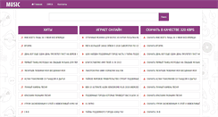 Desktop Screenshot of maxjoker.ru